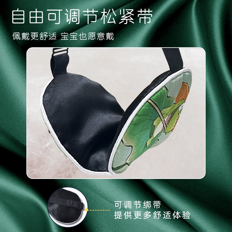 儿童眼罩睡眠专用真丝遮光睡觉学生宝宝午睡卡通可爱男孩女童护眼