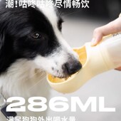 狗狗外出水杯便携水壶宠物户外出行喝水器小遛狗随行饮水猫饮水器