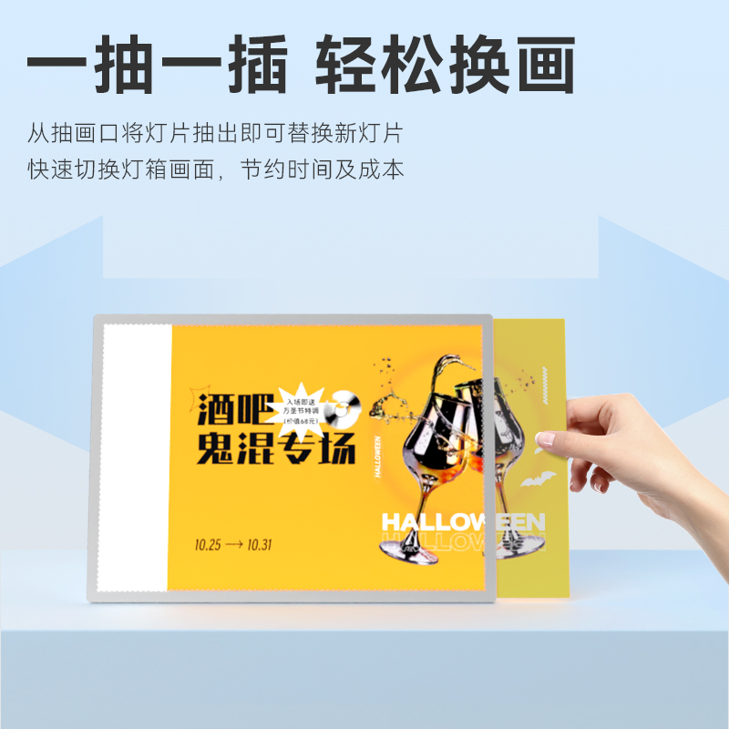 A3吧台超薄抽画灯箱奶茶点餐牌挂墙式立牌LED发光可自由更换画面