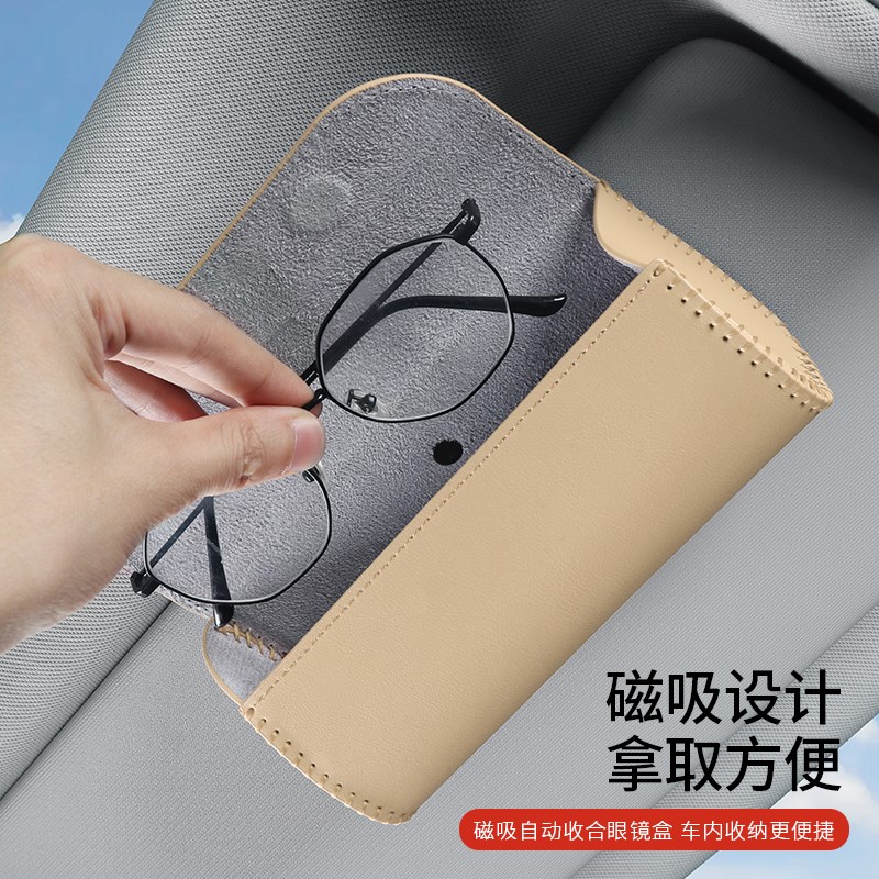 领克08车载眼镜盒03/09/06/05/01/02/07遮阳板收纳盒汽车内饰用品