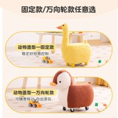 网红动物小凳子家用矮凳客厅门口换鞋 凳万向轮儿童座椅卡通小板凳