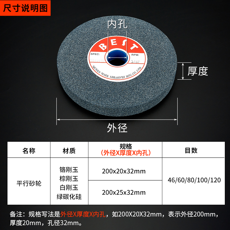 铬刚玉平行砂轮砂轮片打磨台式砂轮机棕刚玉磨片磨刀沙轮片磨刀石