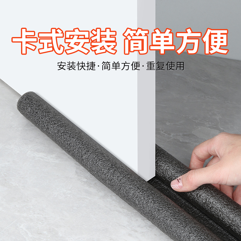 门缝隔音密封条木门密封条卡槽式卧室门缝隙填充海绵胶条防水挡条