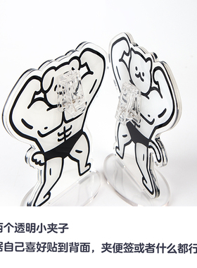 创意喵力汪力书桌面搞笑便利贴夹子摆件可爱卡通立牌可书写留言礼