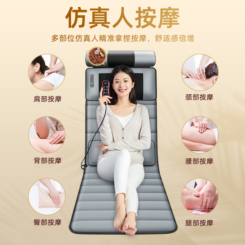多功能家用全身按摩垫按摩器颈椎颈肩腰部电动按摩床垫靠垫按摩毯