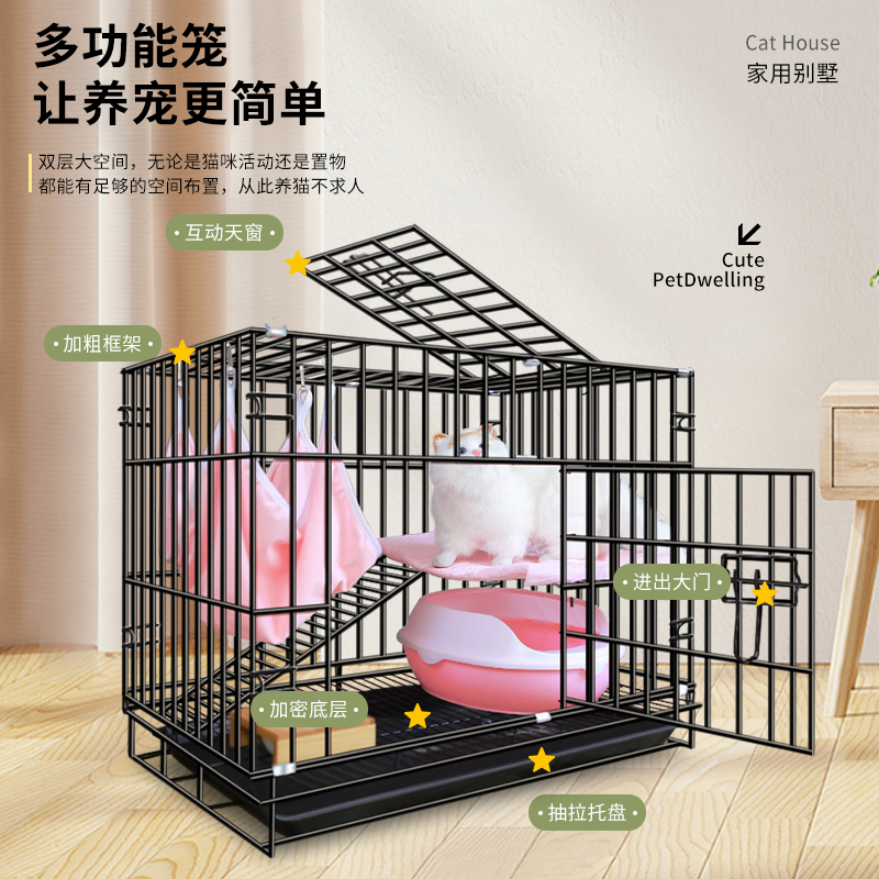 猫笼子双层四层带厕所家用室内超大自由空间小型宠物猫窝别墅幼猫