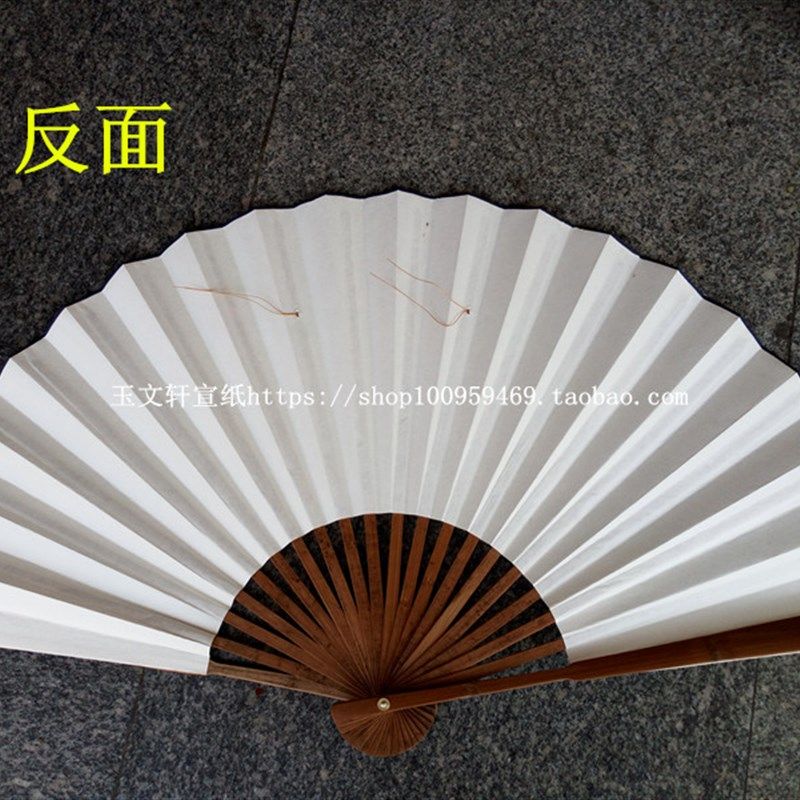 一米超大扇子定制挂墙壁装饰扇空白书画生宣纸折扇礼品挂扇50/60