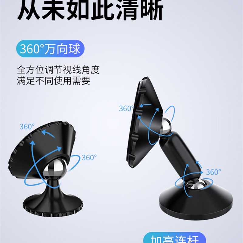 手机车载支架磁吸导航粘贴式适用奔驰奥迪宝马中控台通用2023新款