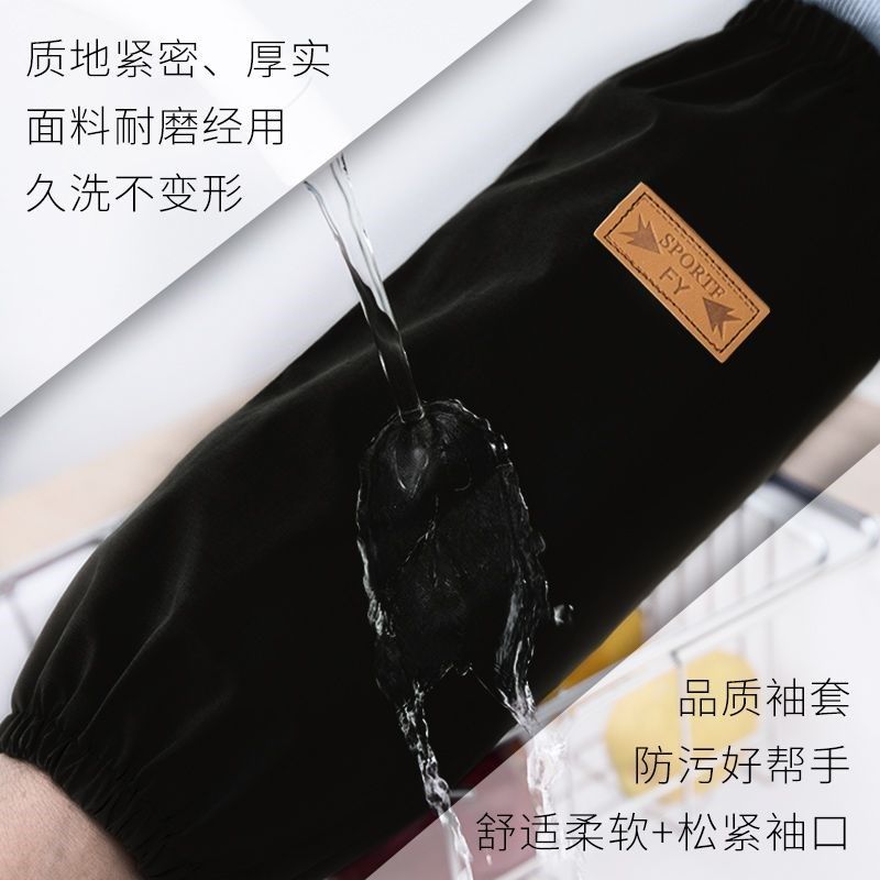 秋冬防水套袖加肥加大棉服羽绒服厨房男女画画工作2023款纳米袖套,家庭/个人清洁工具,袖套,淘宝优惠券,粉丝福利购,淘宝优惠卷