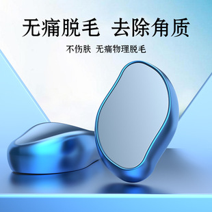 刮毛刀剃毛器全身男女士体毛修剪器腋毛剃须刀腿毛神器毛发除毛刀