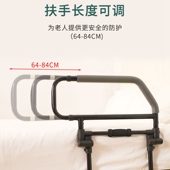 老人床护栏床边扶手栏杆孕妇起床起身助力器辅助器可折叠伸缩黑色