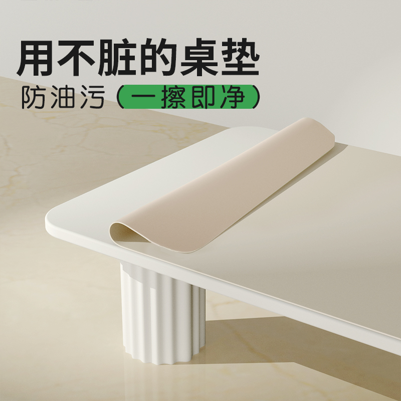 千金硅护眼学生儿童办公桌书宿舍学习桌垫防水防油免洗桌布办公垫