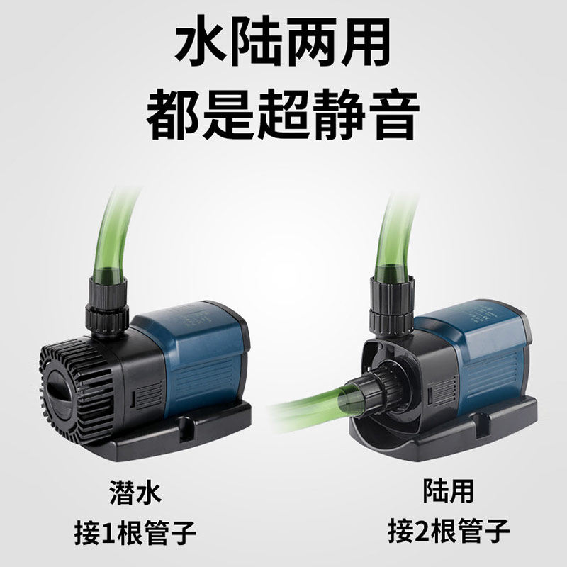 森森潜水泵鱼缸水泵静音变频水泵鱼池水泵水族循环过滤泵抽水泵,宠物/宠物食品及用品,潜水泵,淘宝优惠券,粉丝福利购,淘宝优惠卷