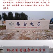 大型景观石刻字石公园广场景石公司门牌石校园景观石支持定制景石