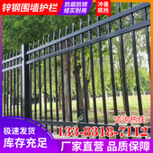 工厂护栏加厚锌钢栏杆围墙栅栏小区铁艺围栏户外防护农村室外庭院