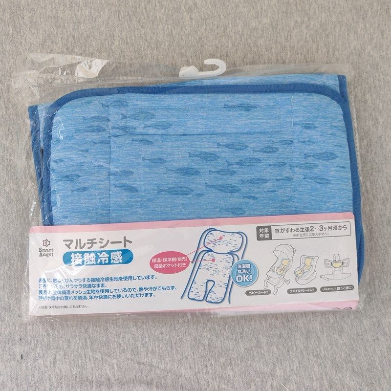 日单西松屋采购婴儿推车凉席宝宝儿童凉坐垫安全座椅冰垫夏季通用,婴童用品,婴童凉席系列,淘宝优惠券,粉丝福利购,淘宝优惠卷