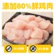 猫小八C80鲜肉无谷全价猫粮80%鲜鸡肉高蛋白成猫幼猫通用营养主粮
