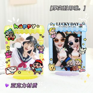 可爱亚克力相框定制明星周边拍立得3寸照片爱豆小卡展示插卡立牌