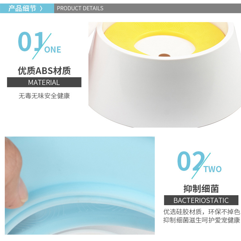 【旺财】不湿胡子漂浮水碗防溅防湿下巴 大容量狗狗高脚碗 防打翻