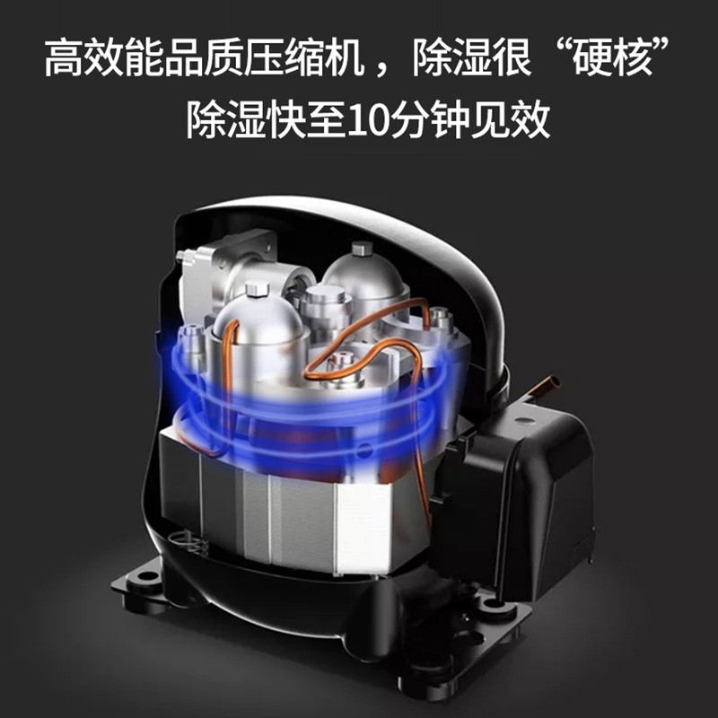 川井除湿机家用静音抽湿机卧室大功率吸湿器干衣地下室除潮干燥