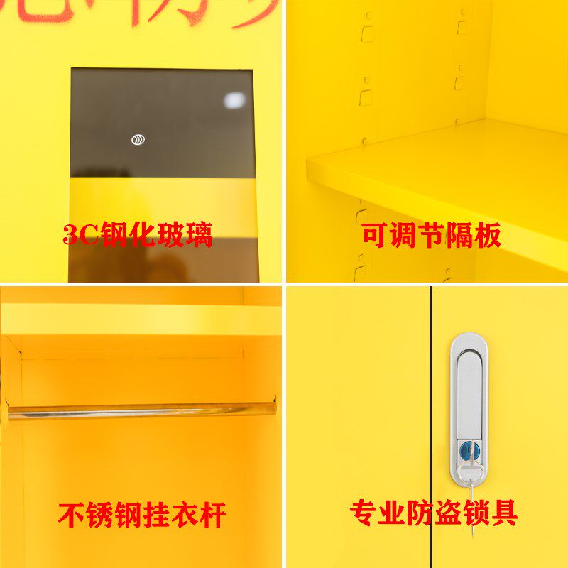 应急物资柜防护用品存放柜紧急救援器材箱防疫防汛紧急事故物资柜