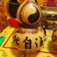 道用品道法自然葫芦太极葫芦道文化用品道家装 酒葫芦手工葫芦