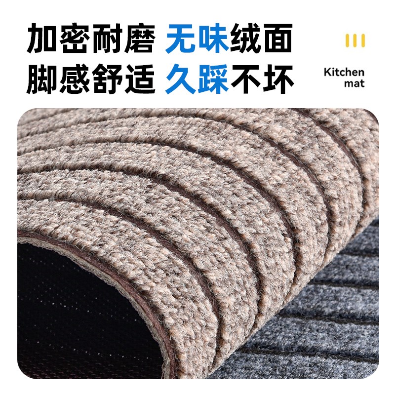 厨房地垫防滑防油防水吸水吸油脚垫耐脏入户门垫家用进门门口地毯