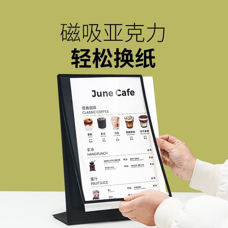 奶茶店A3菜单展示牌咖啡店前台吧台菜单设计制作A4台卡汉堡店菜品,文具电教/文化用品/商务用品,桌牌/台牌,淘宝优惠券,粉丝福利购,淘宝优惠卷
