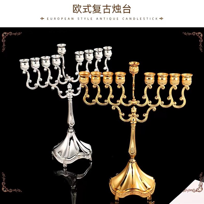 光明节大号9头金灯台欧式金属居家摆件饭厅浪漫蜡烛台以色列烛台