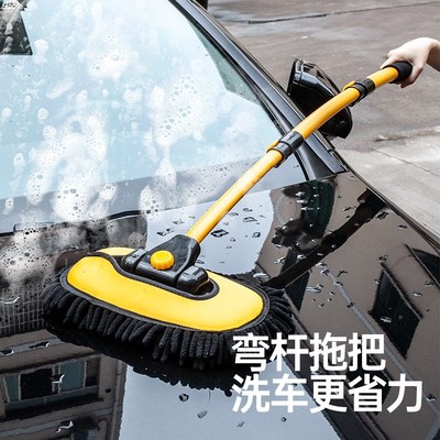 弯杆洗车拖把不伤车刷子专用工具软毛伸缩汽车擦车神器除尘掸子&5