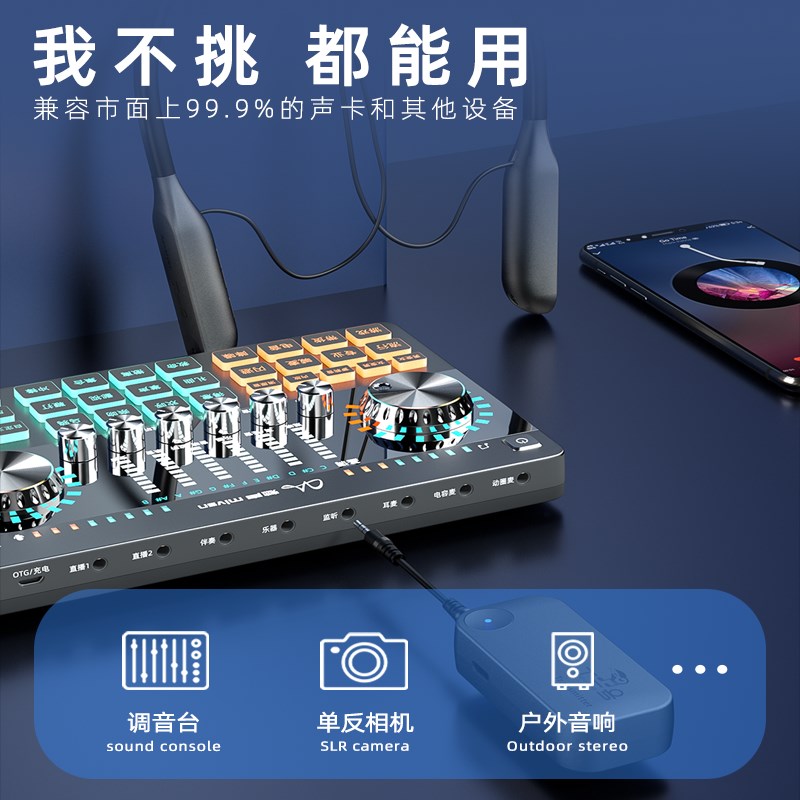 丁一号G800S无线直播耳机演出舞台U波段主播专用声卡耳机网红主播