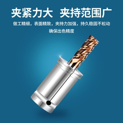 强力筒夹bt30bt40bt50强力数控刀柄夹头C20C25C32C42高精度铣夹头