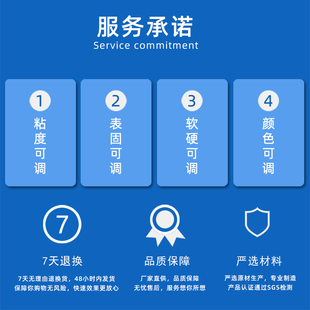 FPC排线UV胶 fpc柔性电路板固定粘接补强披覆保护 紫外光固化胶水