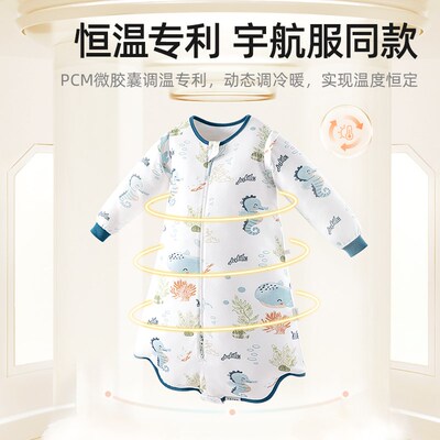 贝肽斯婴儿防惊跳睡袋春秋冬包巾宝宝襁褓巾包被恒温宝宝睡觉神器