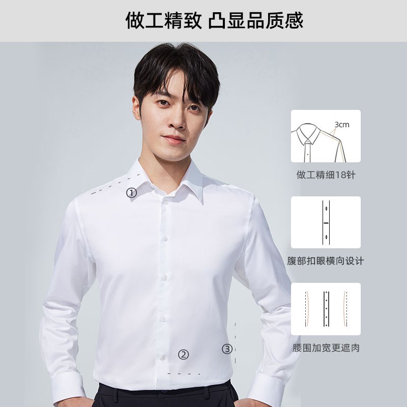 天坛纯棉白衬衫男士大码长袖商务正装无胸袋兜宽松订婚衬衣新款