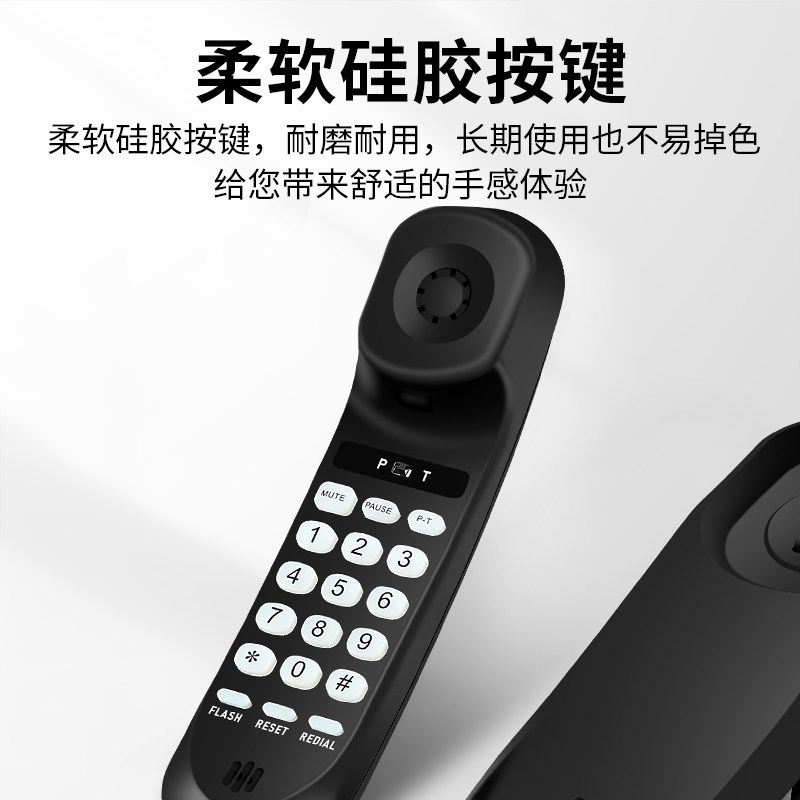 斐创电话机壁挂式小分机家用挂墙固话座机客房卧室酒店浴室小挂机
