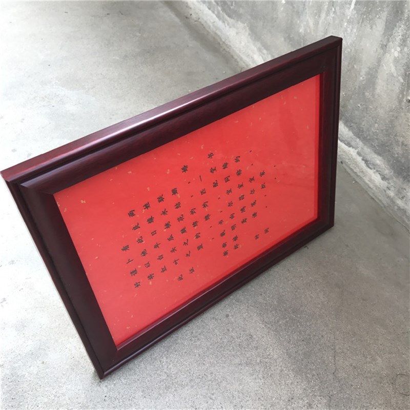 弘儒记半生半熟万年红洒金宣纸竖八行信笺纸小楷书法专用硬笔钢笔