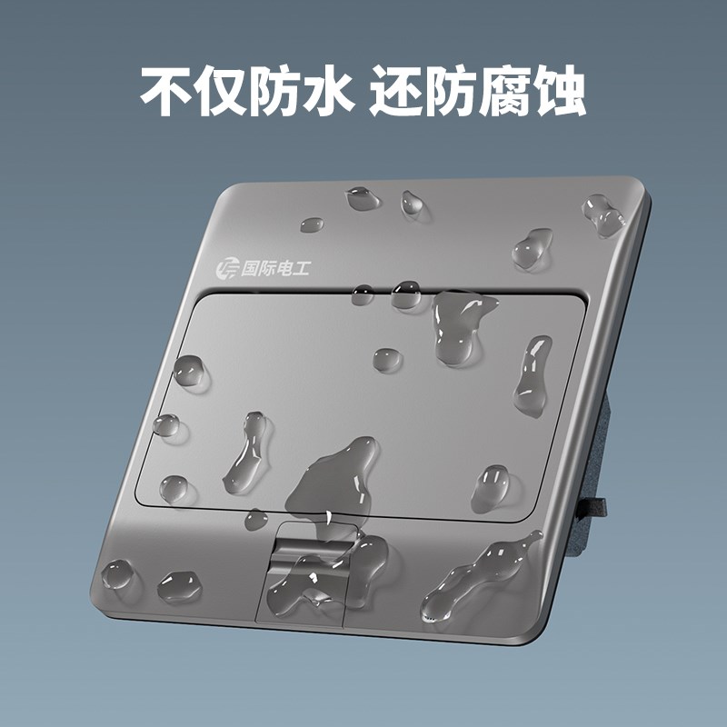 国际电工隐藏式隐形地插座防水超薄阻尼弹起五孔网络地面盖板地插