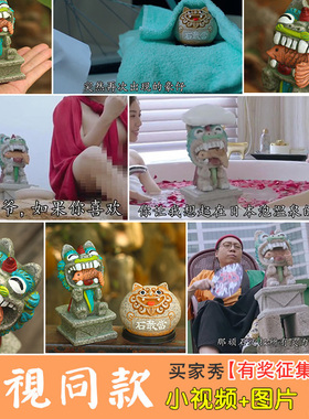 石敢当降魔的风狮爷摆件金门厦门旅游纪念品小礼物车载可爱石狮子