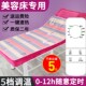 美容床电热毯单人美容院专用按摩床小型家用沙发60cm小尺寸电褥子