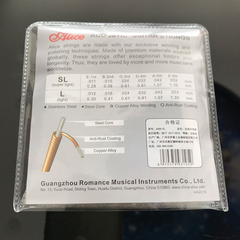爱丽丝206民谣吉他弦古典电吉他弦S系列常规通用型加粗专业琴弦