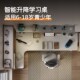 转角书桌学生家用电动升降桌初高中生小学书柜书架一体写字学习桌