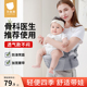 贝肽斯腰凳婴儿背带宝宝外出坐凳抱抱托两用单凳轻便四季 抱娃神器