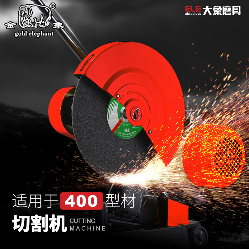 金象K系列400*3.2*32mm角磨机切割片不锈钢砂轮片金属锯片角磨片