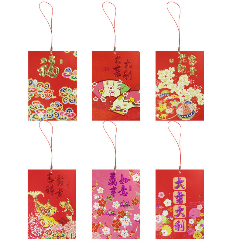 30个2021可挂树过年挂绳红包新年发财树带线中秋元旦装饰利是封