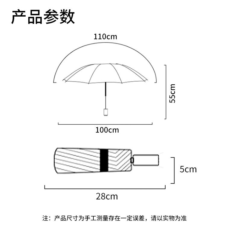 雨航 折叠伞自开自收雨伞加大加固防风三折男女全自动商务黑色伞