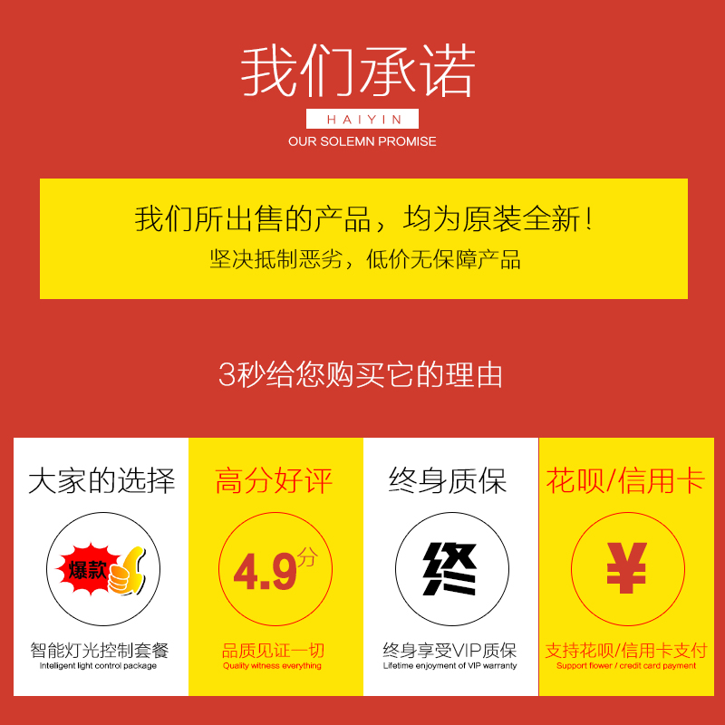 KTV灯光控制智能灯光效果夜场灯光控制器KTV灯光开关灯光面板包邮