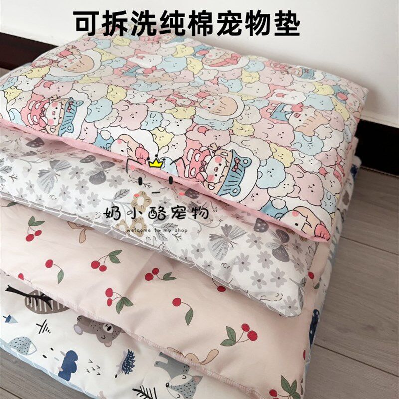 可拆洗纯棉宠物垫四季通用棉布狗垫子猫咪笼垫狗窝垫柔软舒适床垫