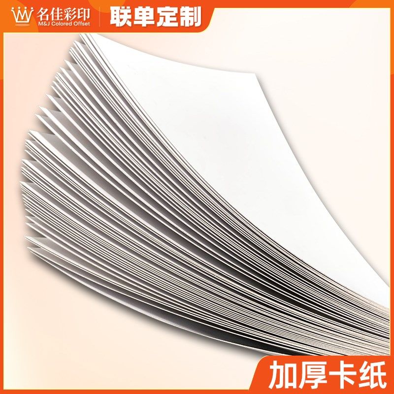 产品标识卡物料生产流程卡吊牌合格证标签纸卡包装纸盒卡印刷定做