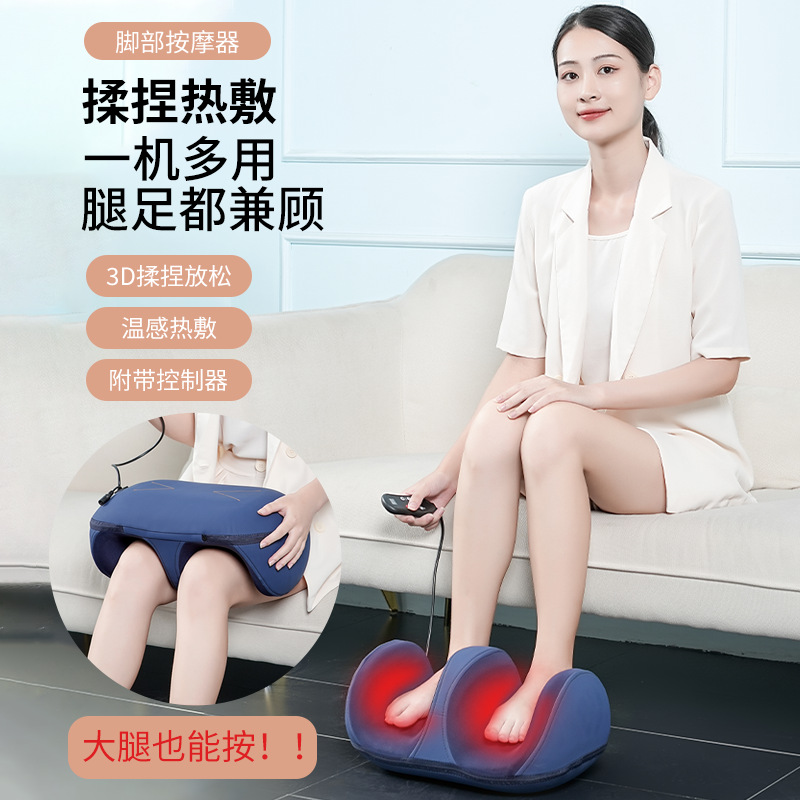 腿部按摩器全自动揉捏按脚足部脚底按摩腿部多功能放松肌肉美腿仪